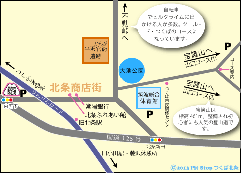 不動峠・宝篋山方面地図